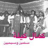 African Beats and Breaks