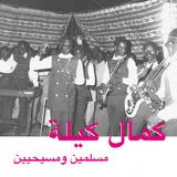 African Beats and Breaks