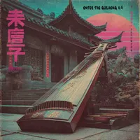 Enter The Guzheng vol.4