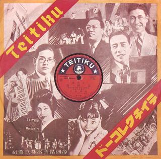 Teichiku Records
