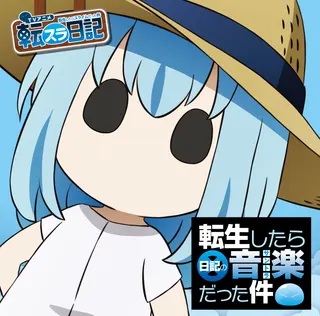 Mao no Yabo [魔王の野望]