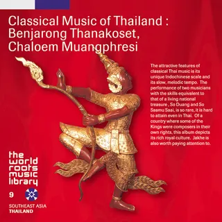 Nipha Sophasamrit