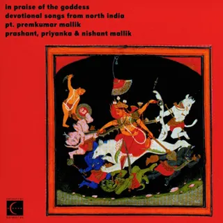 Mallik Family Ensemble