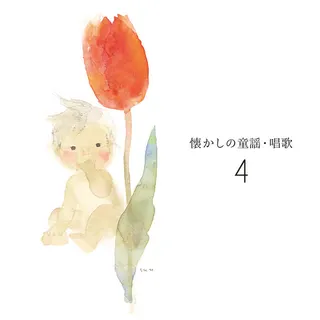 Noriko Koyama (小山典子)