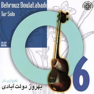 Behrouz Dolatabadi