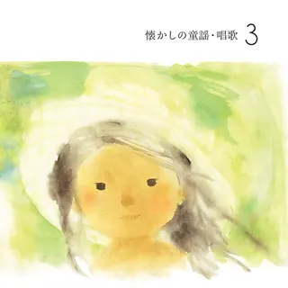 UNION JUVENILE CHOIR (ユニオン少年少女合唱団)