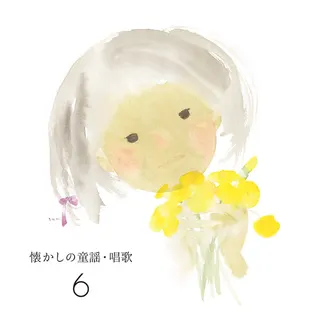 UNION CHILDREN'S CHOIR (ユニオン児童合唱団)