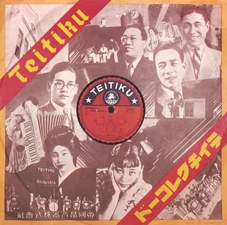 Teichiku Records