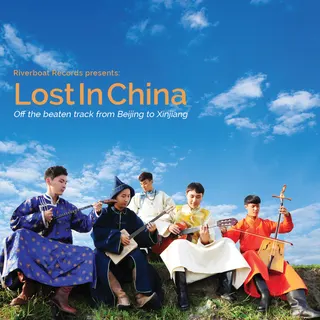Ma Ni Gan Ge