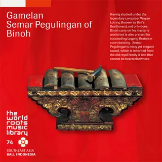 Semar Pegulingan Binoh