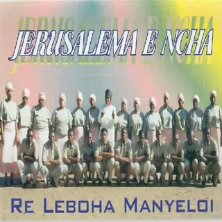 Matlakala and The Comforters