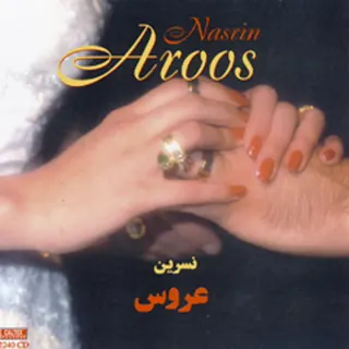 Nasrin