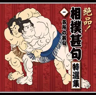 Shikimori Kindayu
