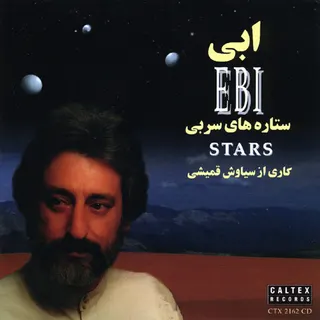Ebi