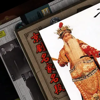 Beijing Opera