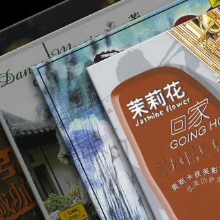 Chinese Lite Music