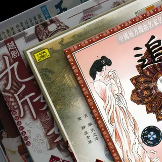 Shaoxing Opera