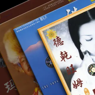 Tibetan