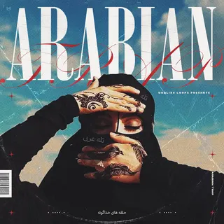Arabian Trap