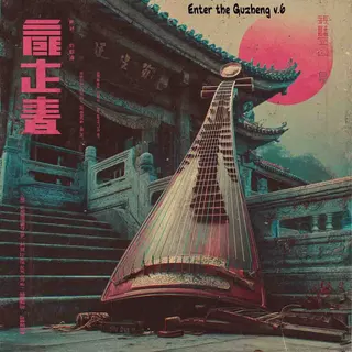 Enter The Guzheng vol.6