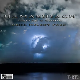 Hamashiach - Drill Guitars Choirs