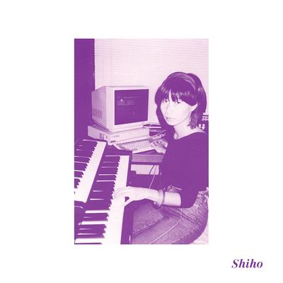 Shiho Yabuki