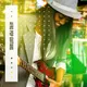 Afro Pop Guitars