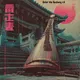 Enter The Guzheng vol.6