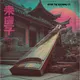 Enter The Guzheng vol.4